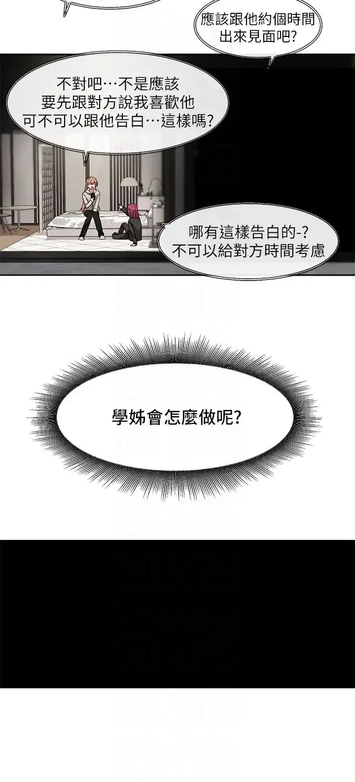 第158話