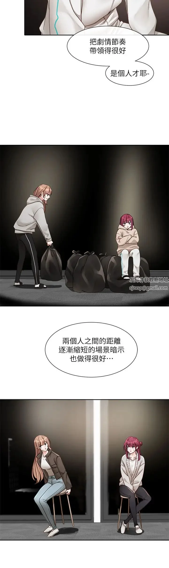 第158話