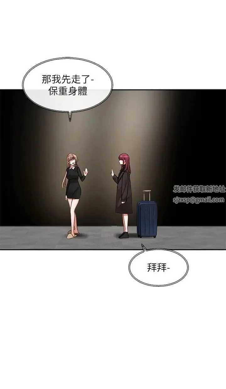 第158話
