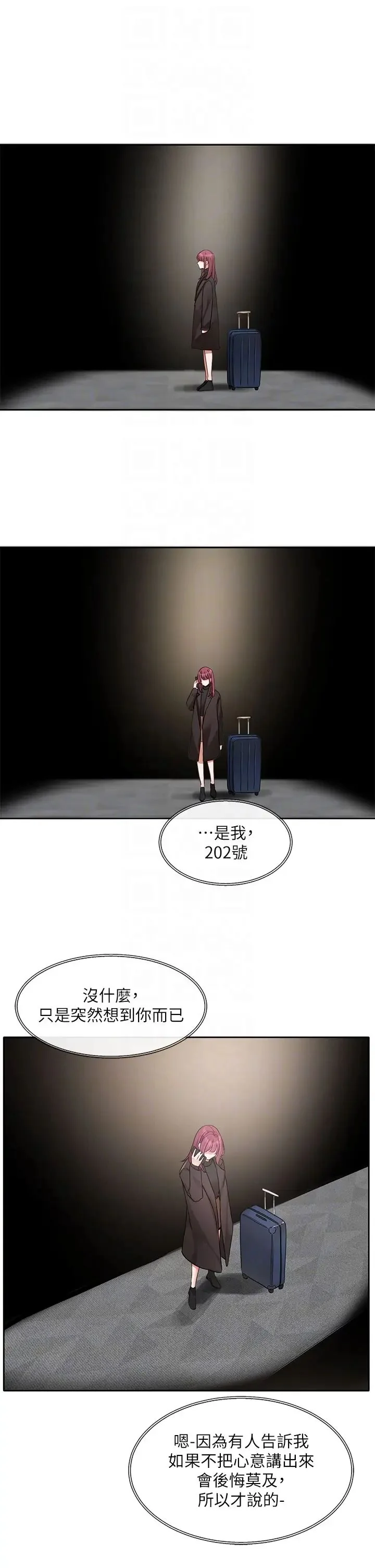 第158話
