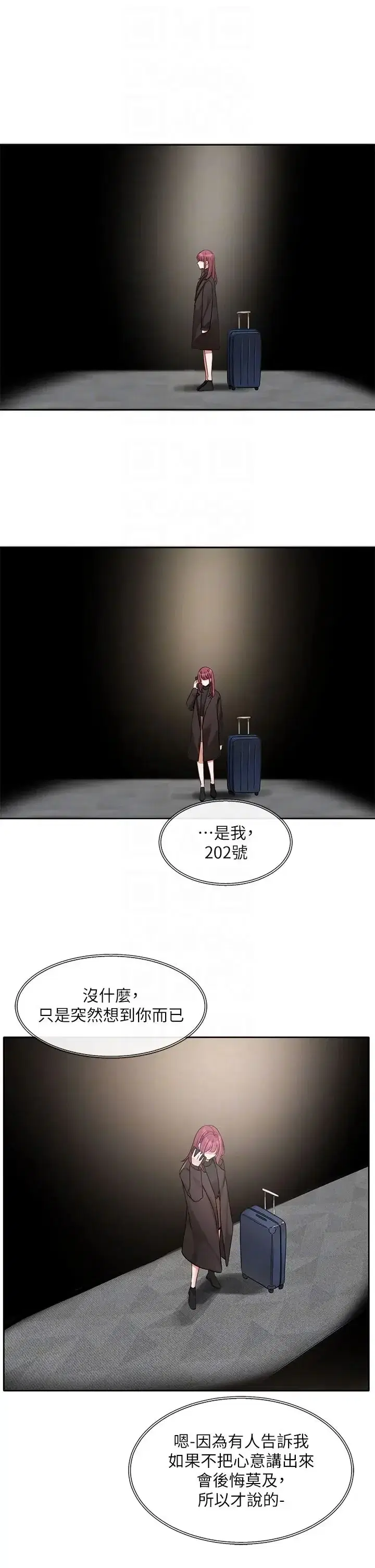 第158話