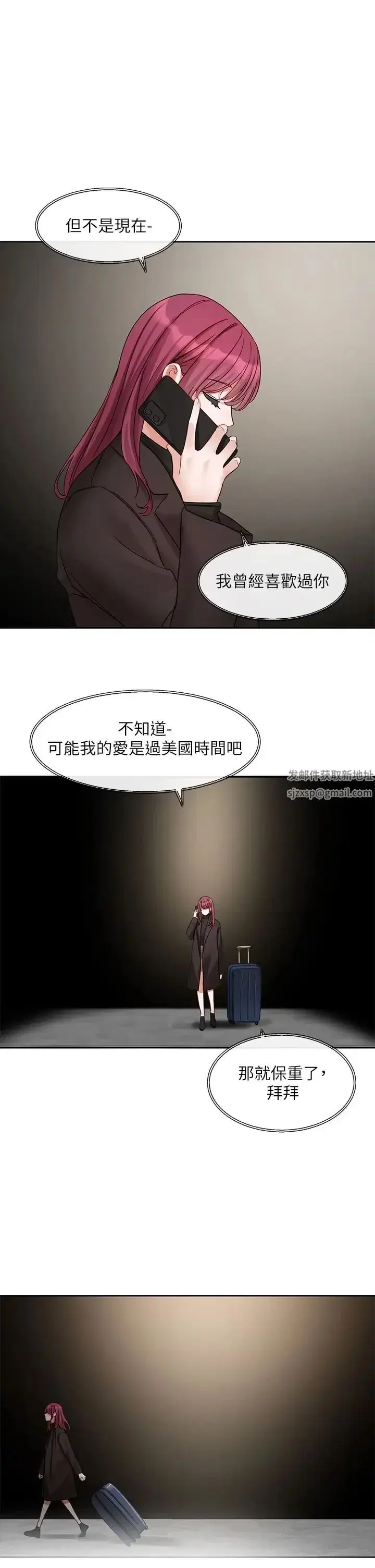 第158話