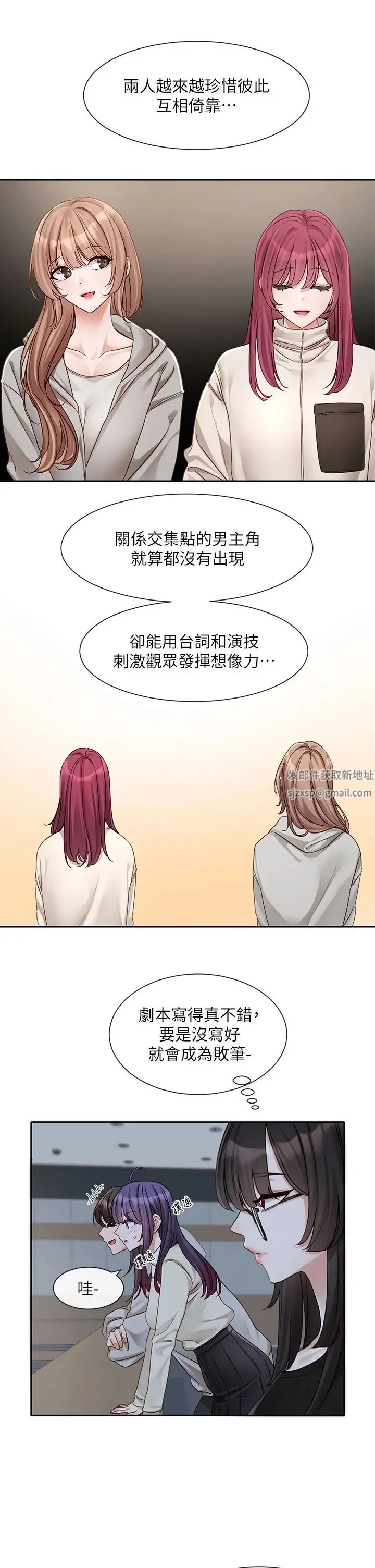 第158話