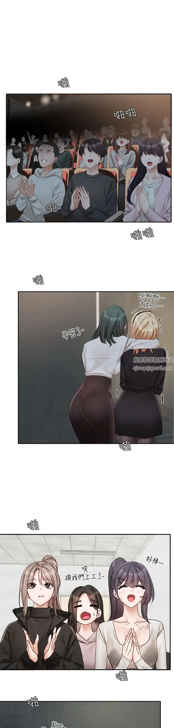 第158話