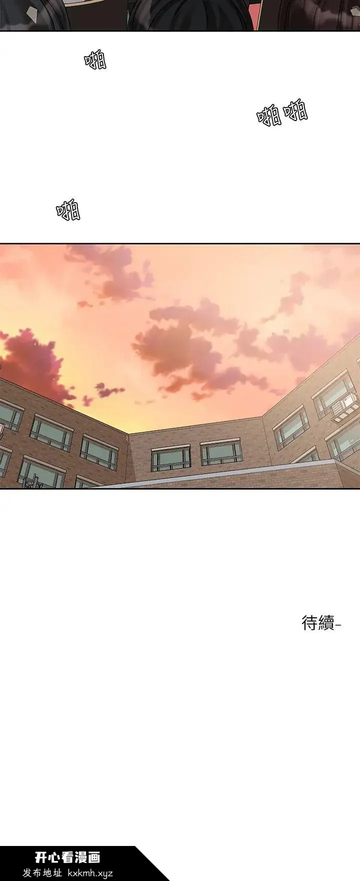 第158話