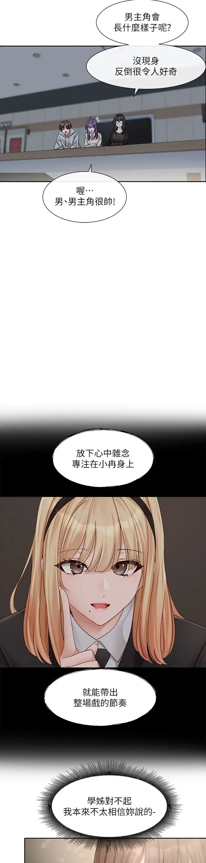第158話