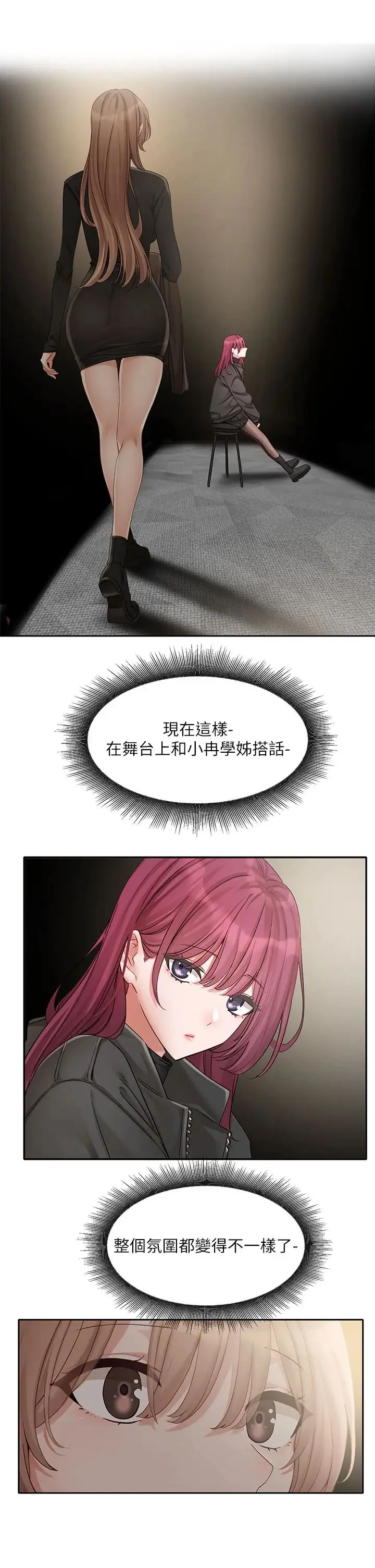 第158話