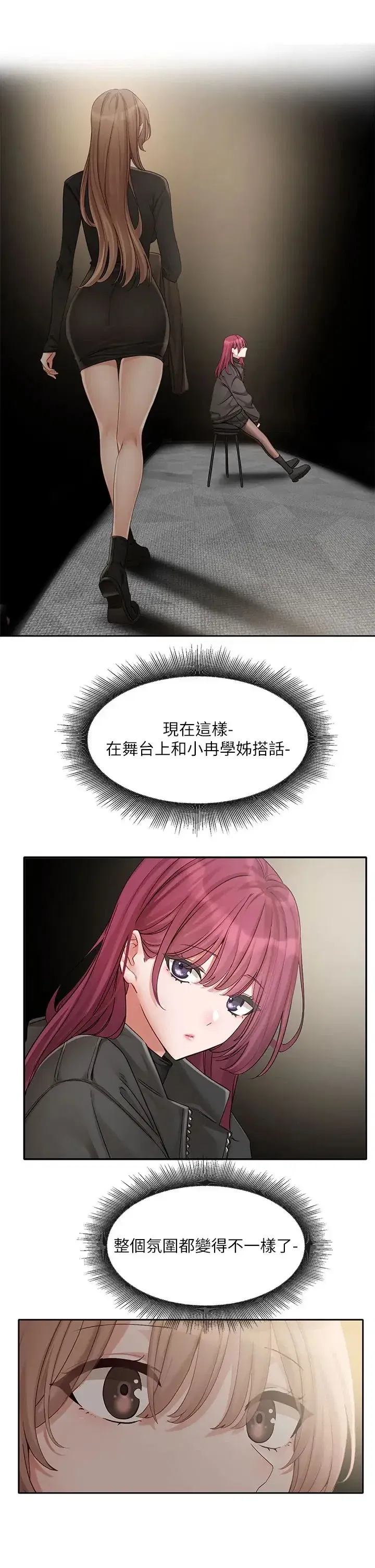 第158話