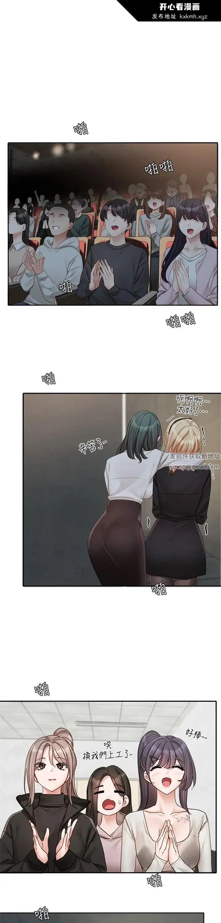 第159話