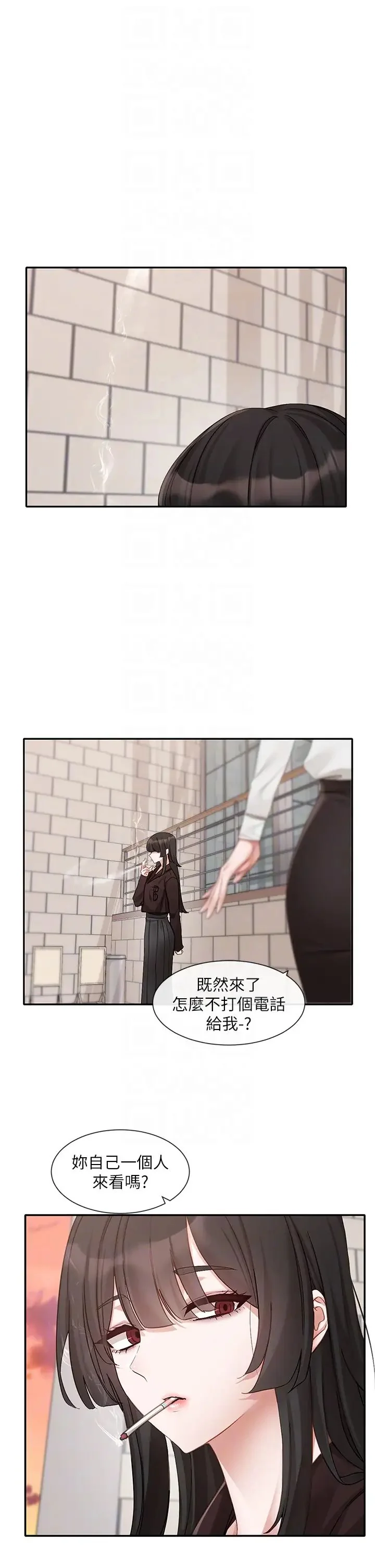第159話