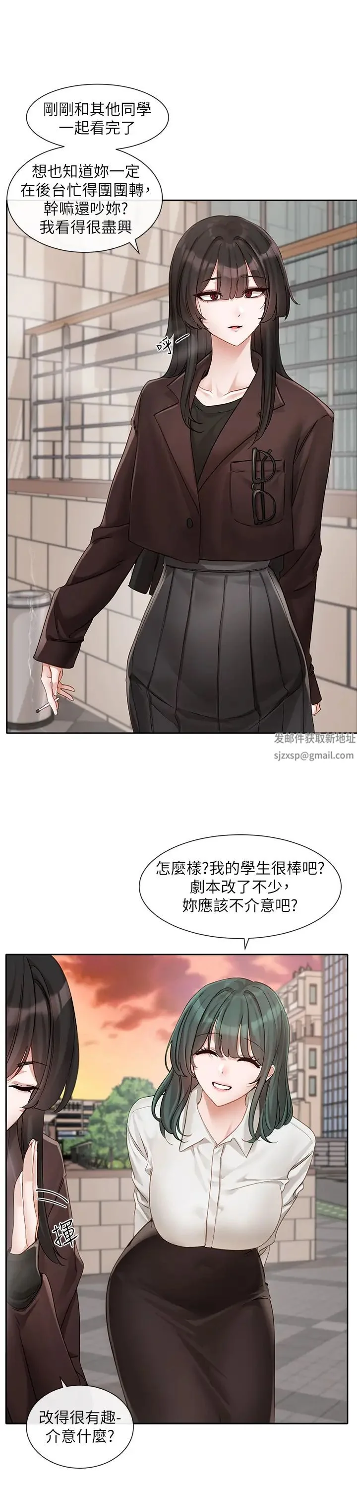 第159話