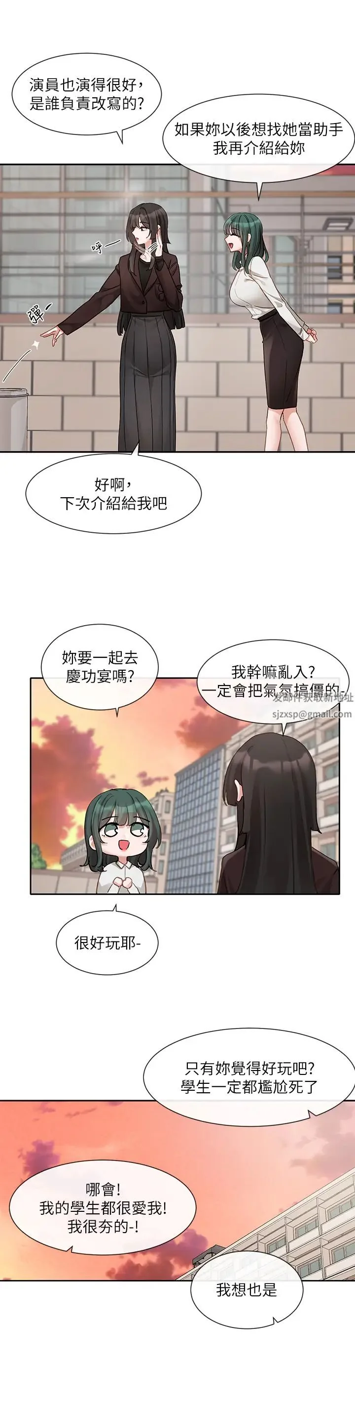 第159話