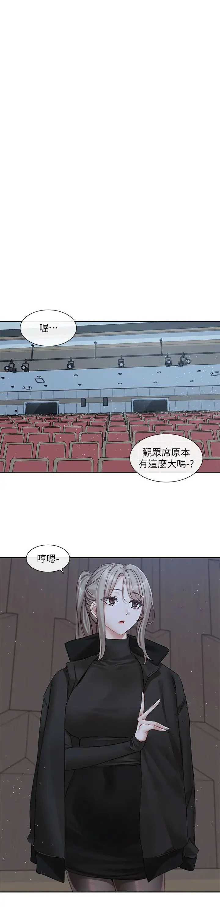 第159話