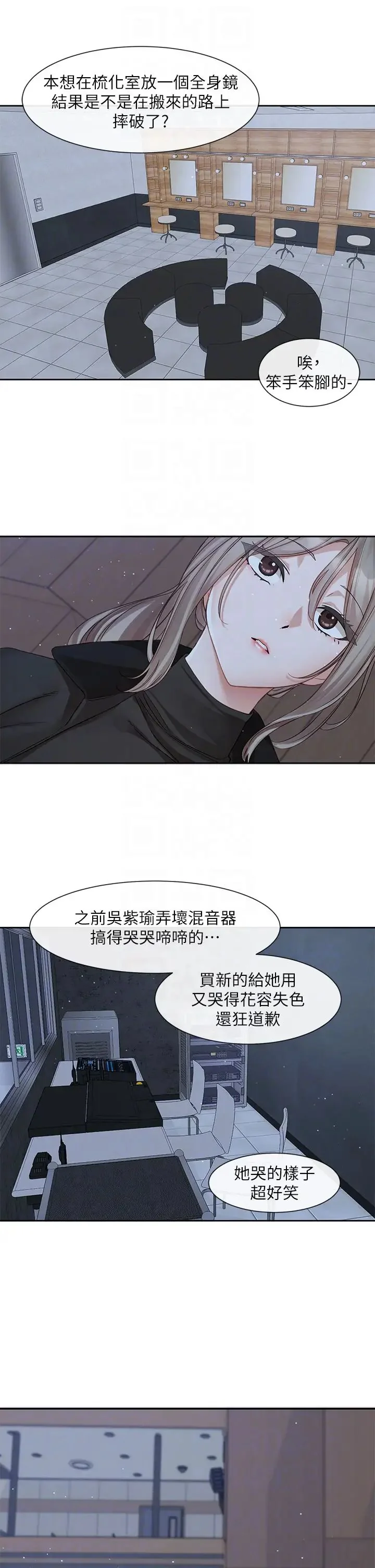 第159話