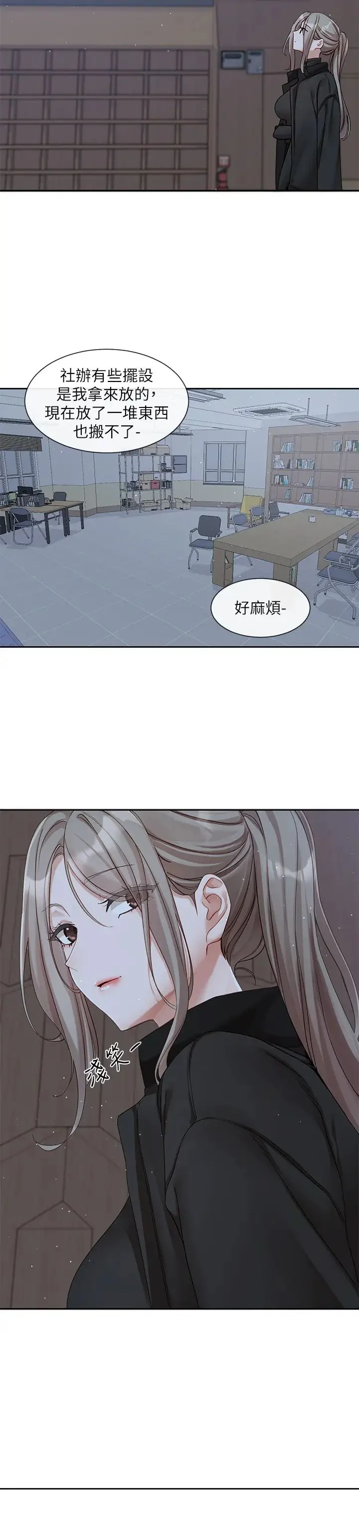 第159話