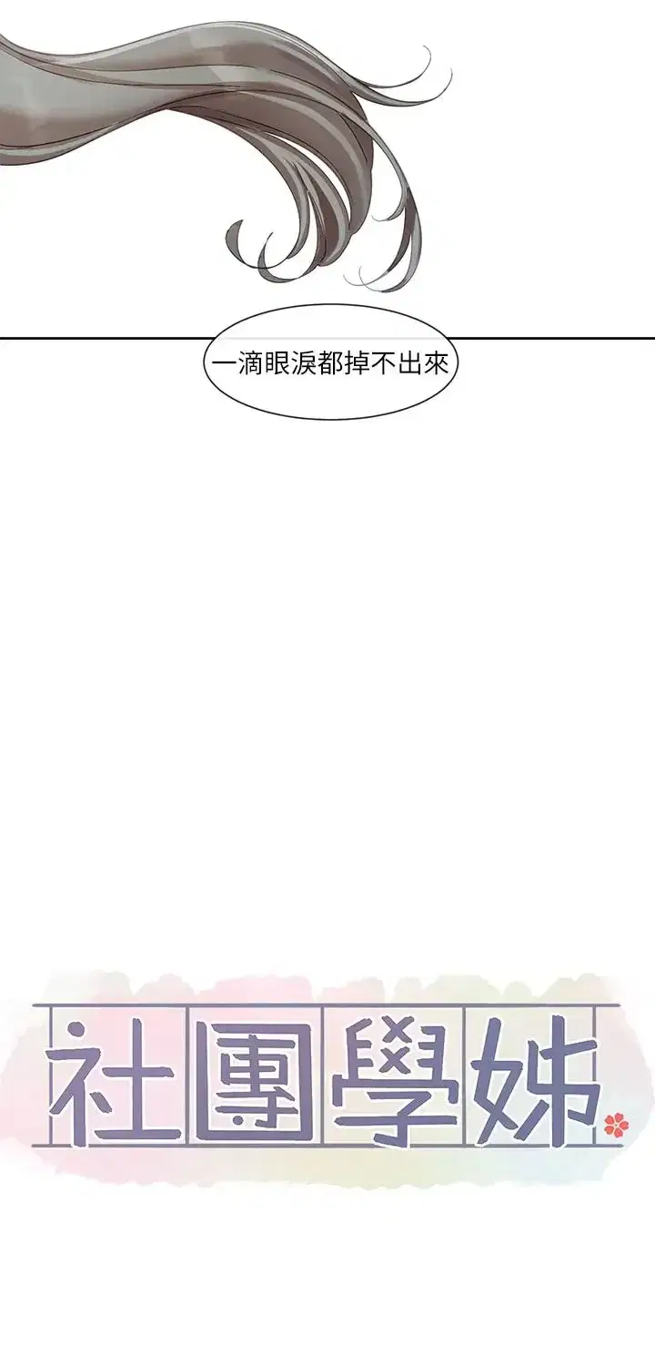 第159話