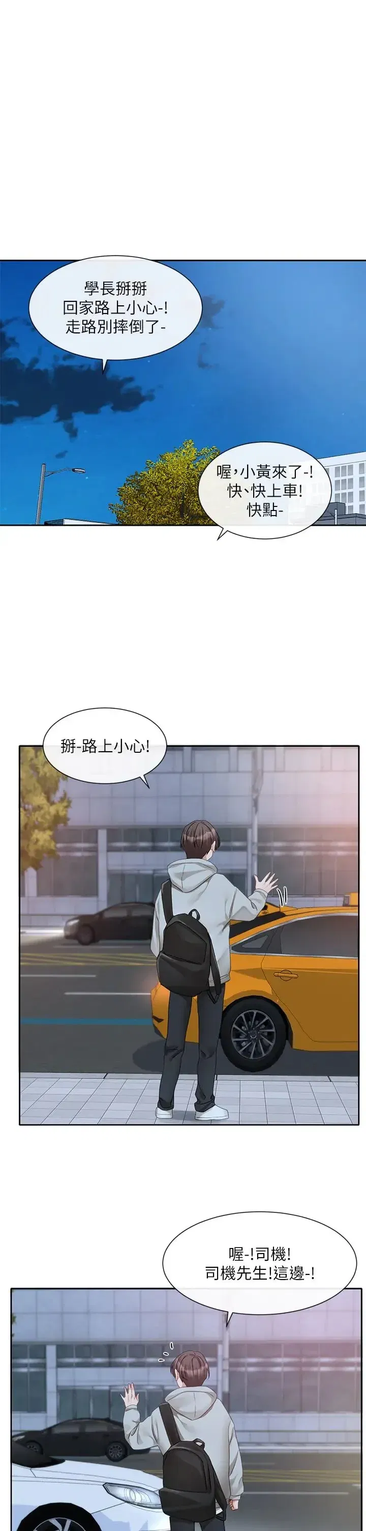 第159話