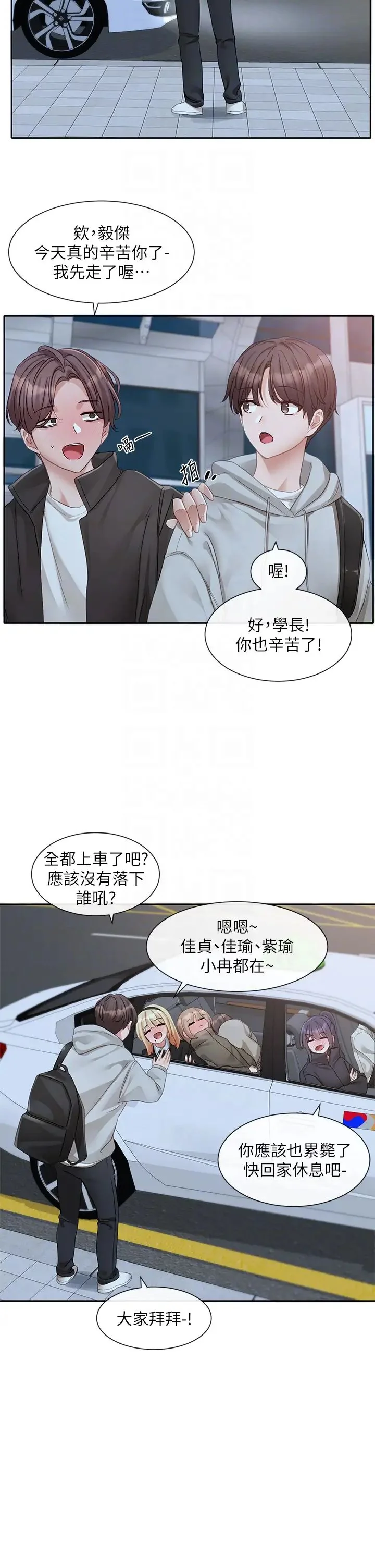 第159話