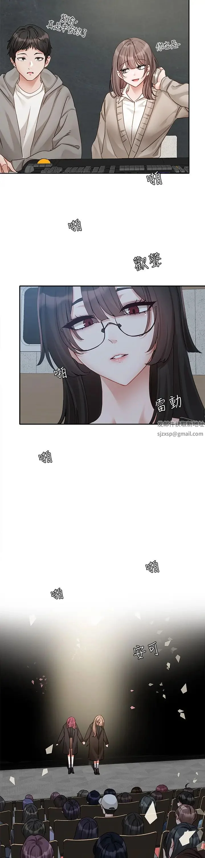 第159話