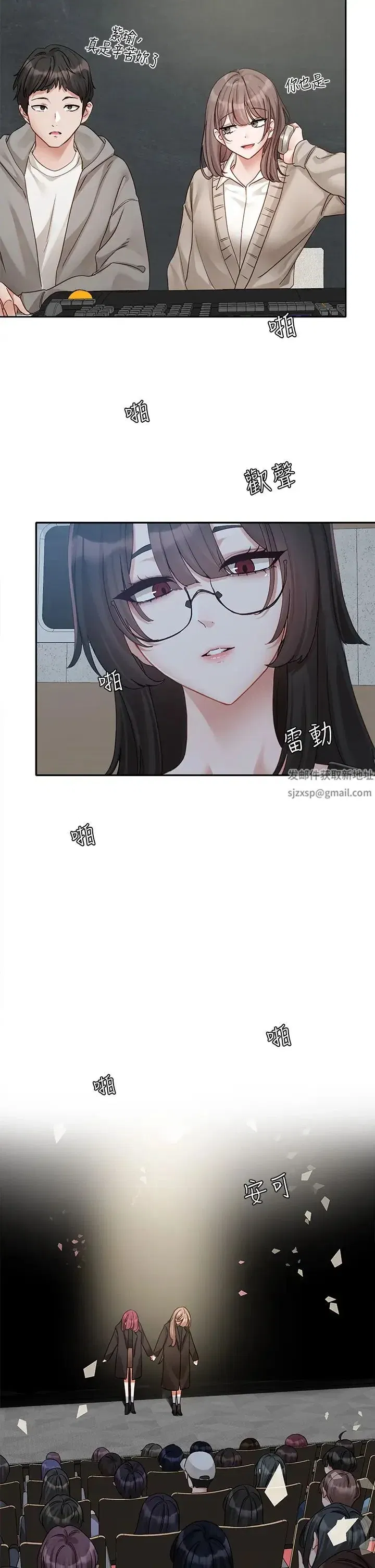 第159話