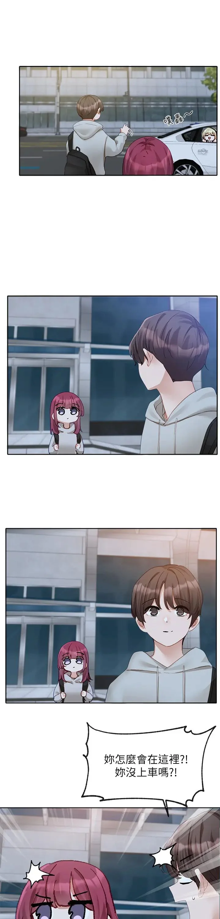 第159話