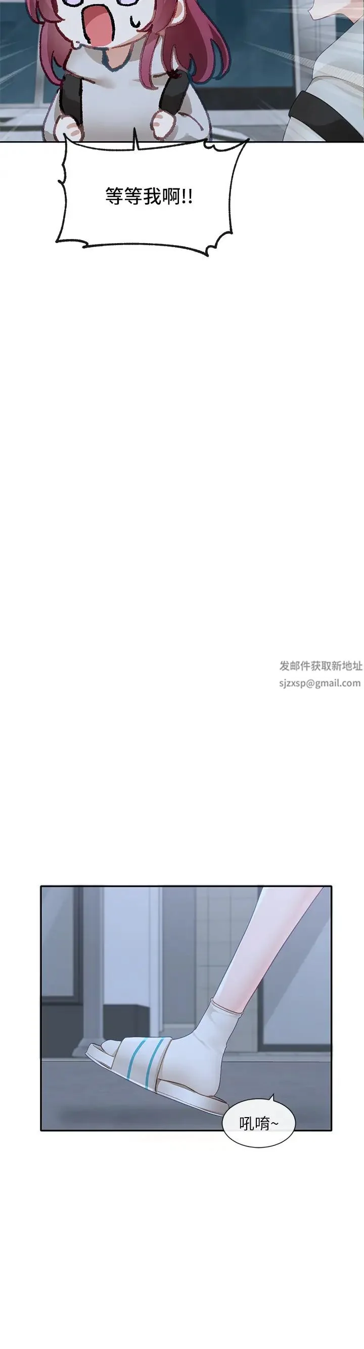 第159話