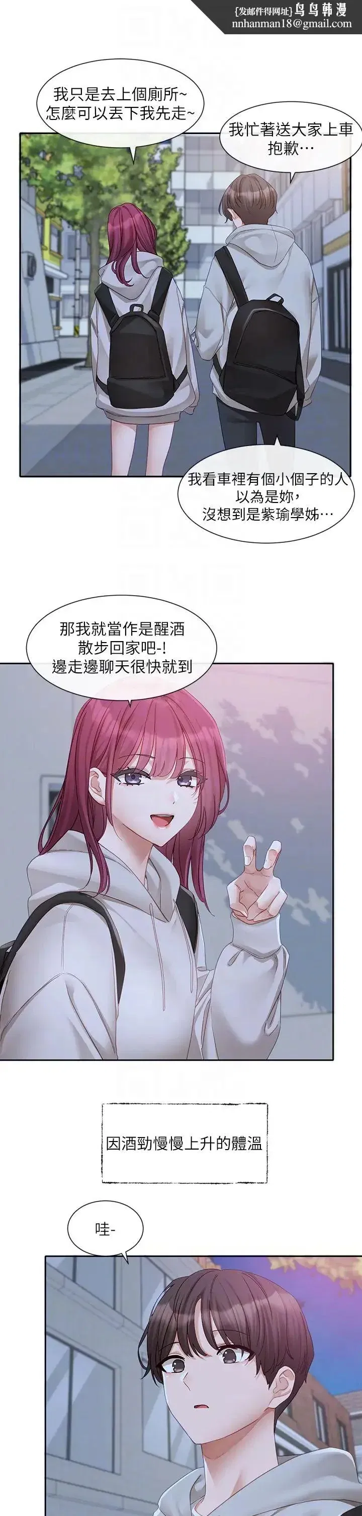 第159話