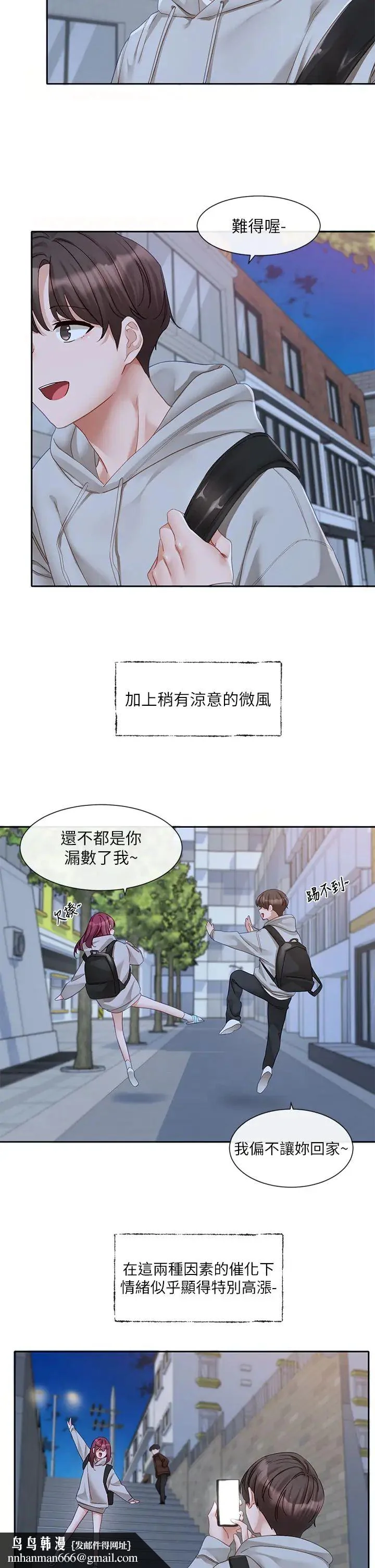 第159話