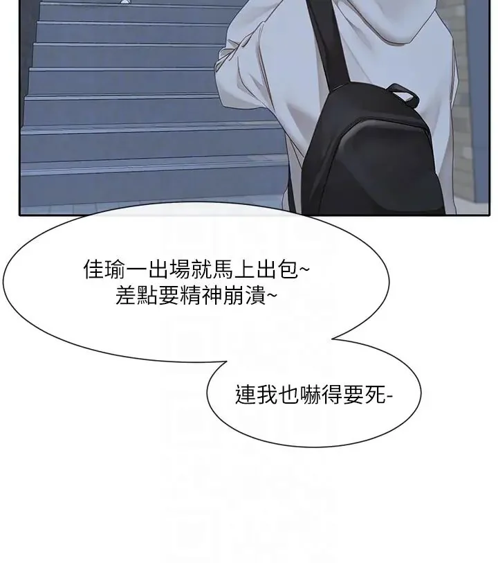 第159話