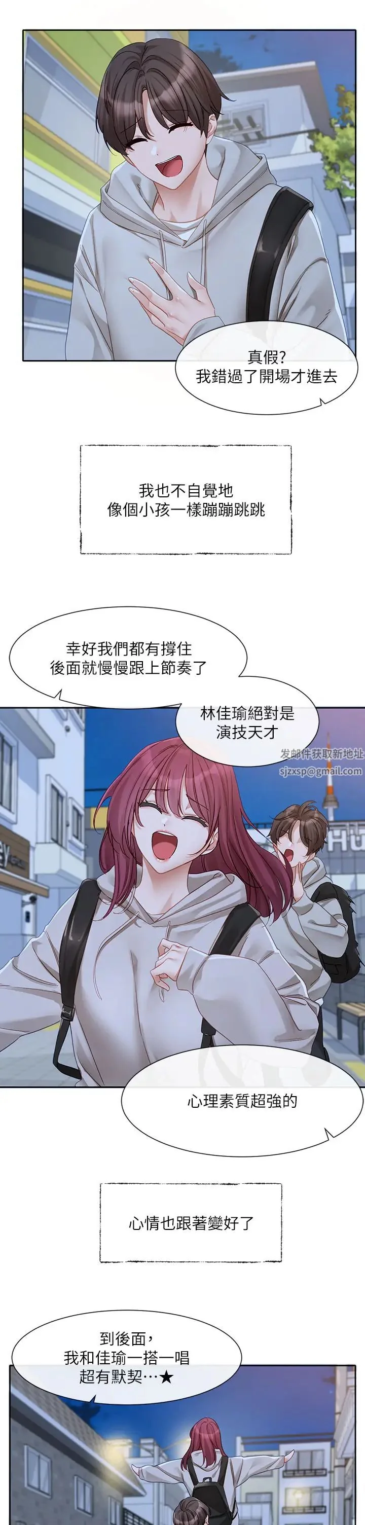 第159話