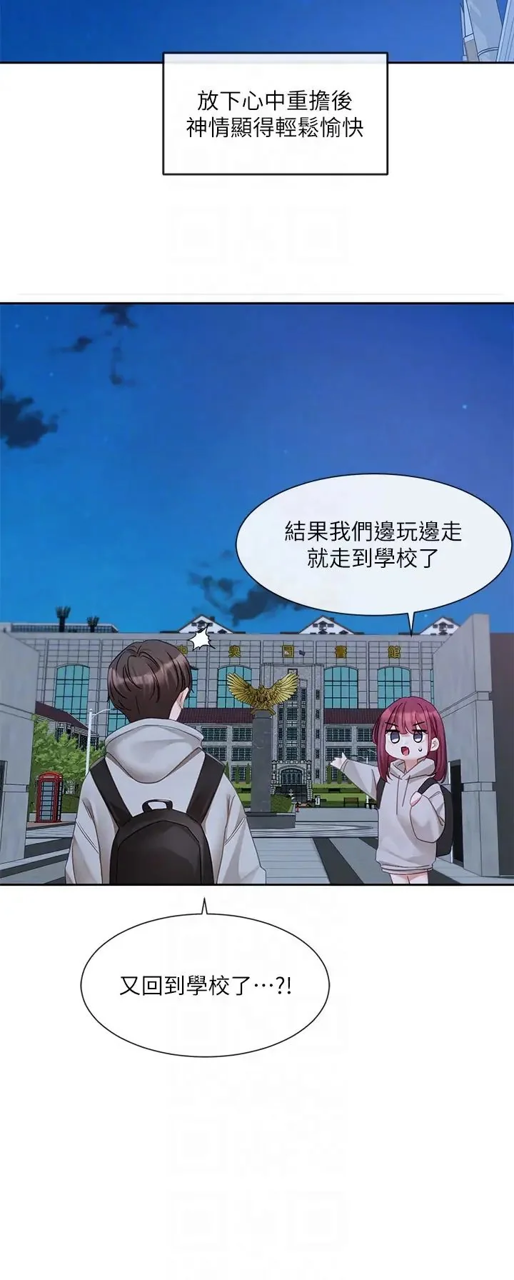 第159話