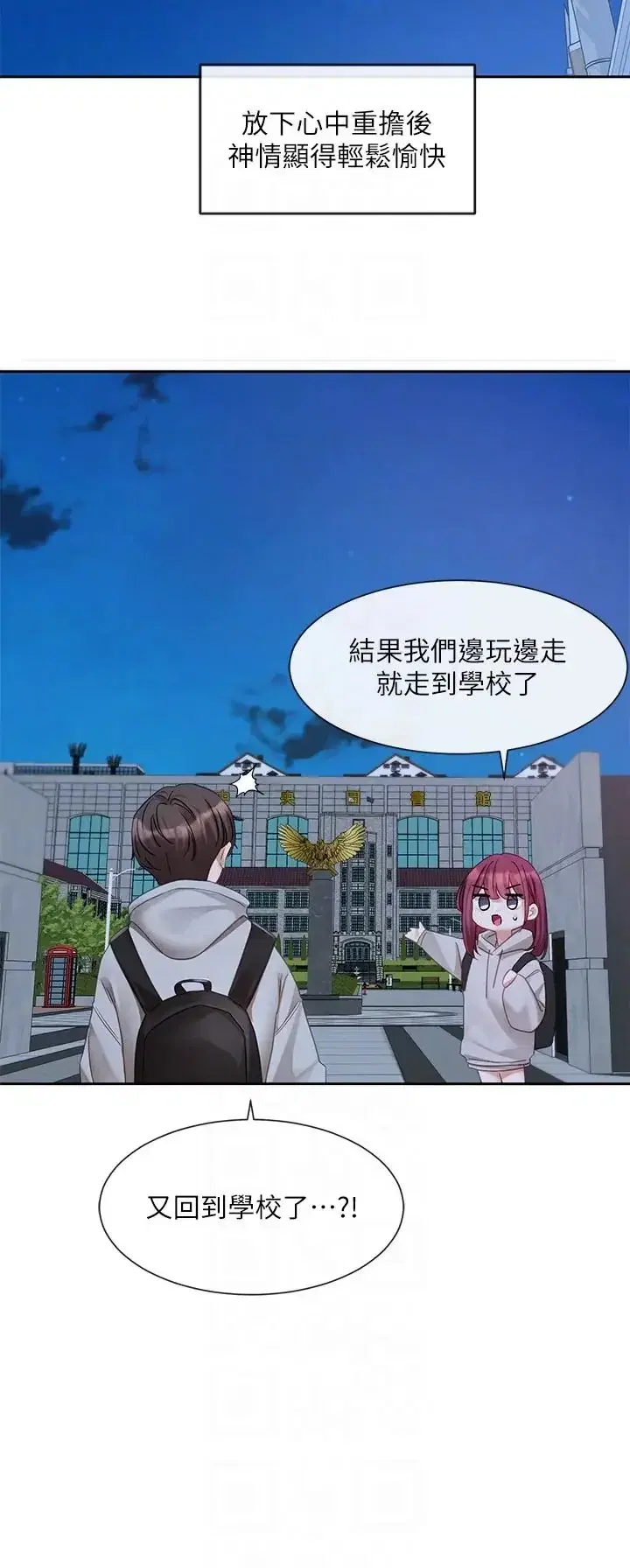 第159話