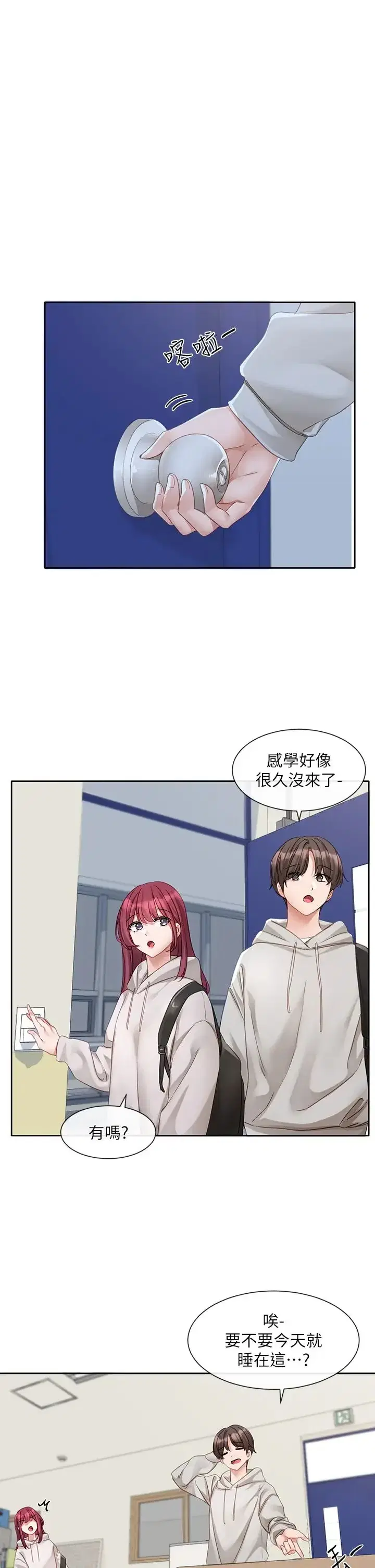 第159話
