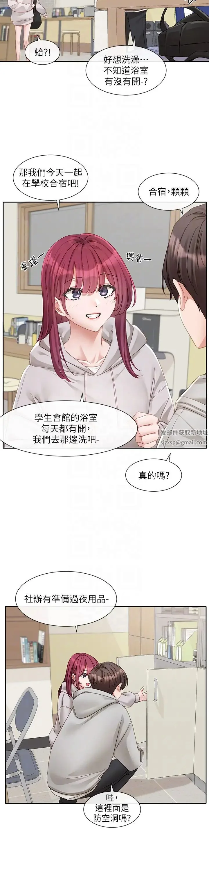 第159話