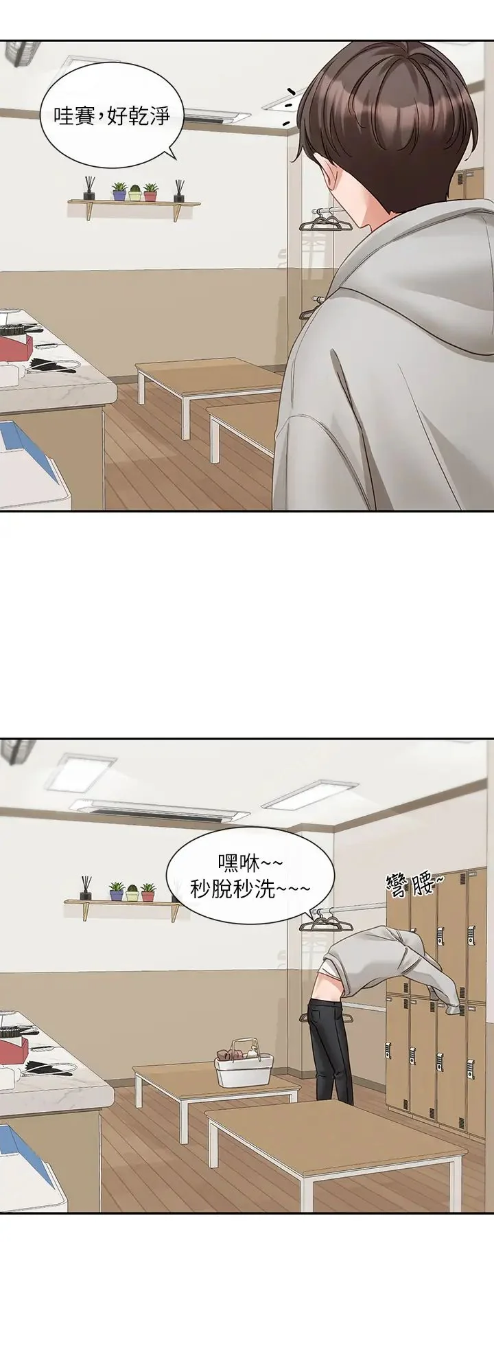 第159話