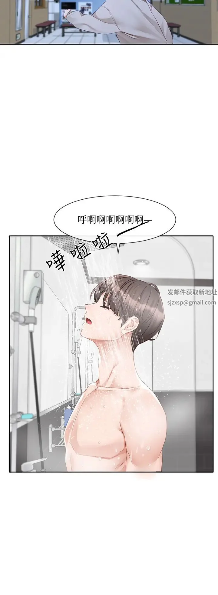 第159話