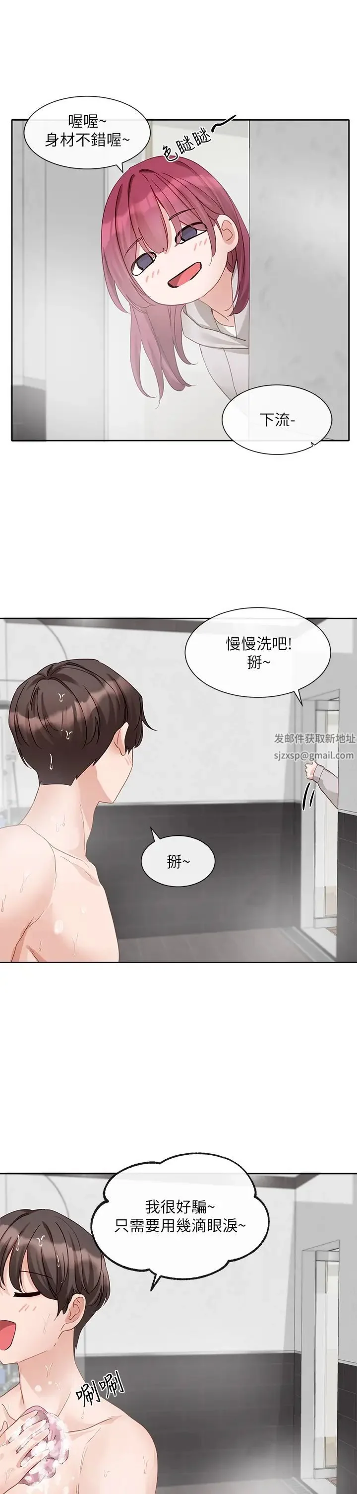 第159話