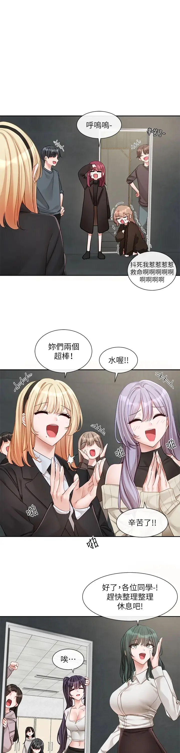 第159話