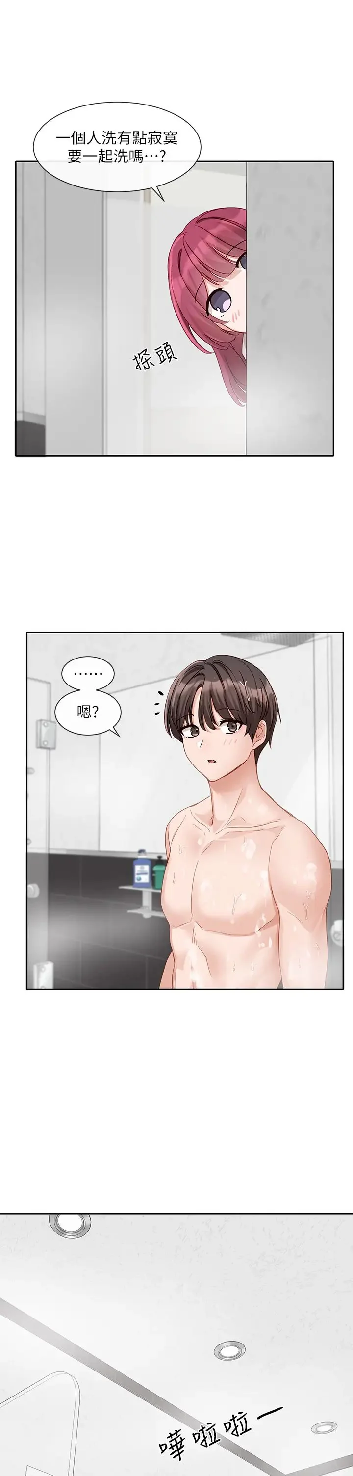 第159話