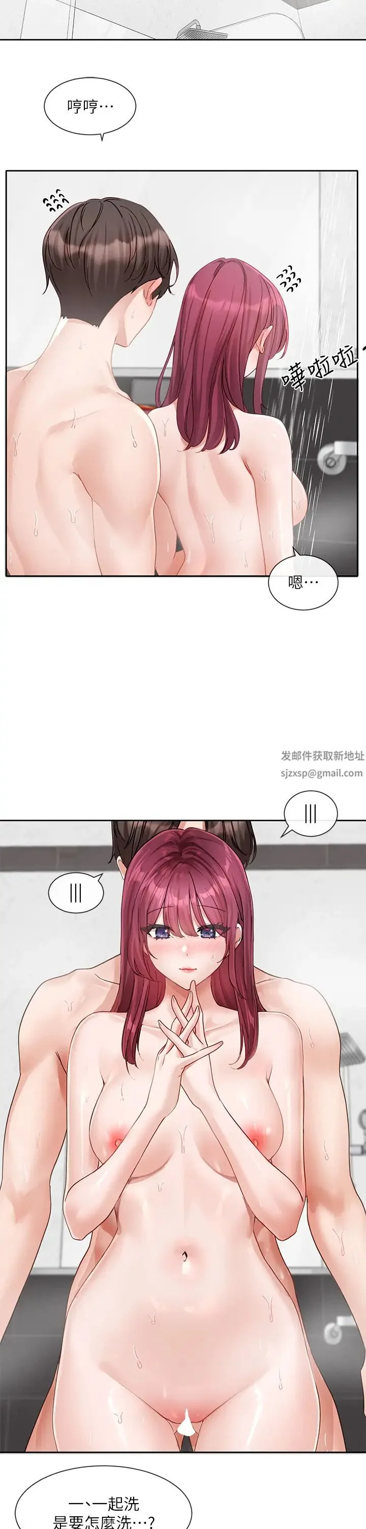 第159話
