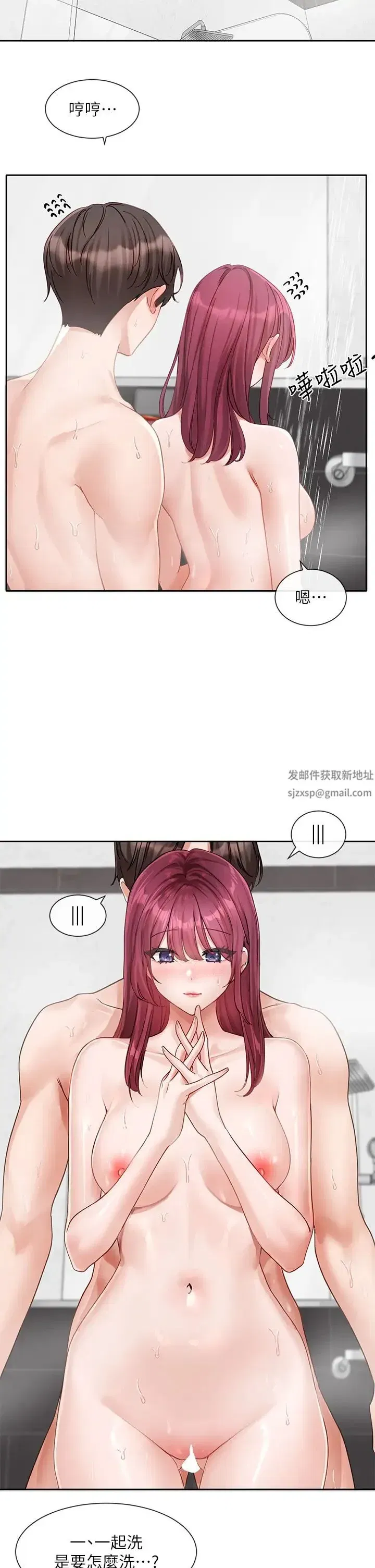 第159話