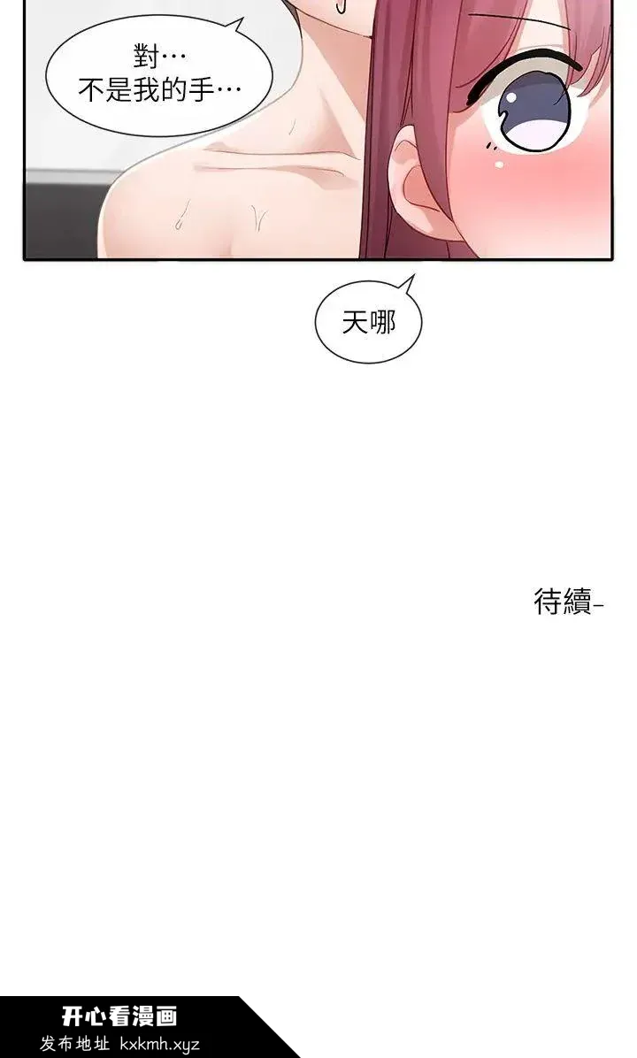 第159話