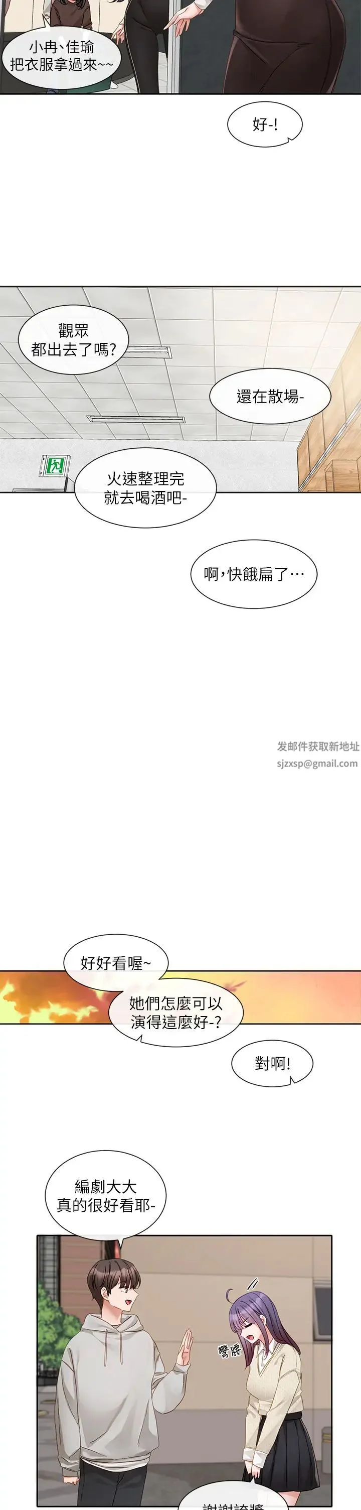 第159話