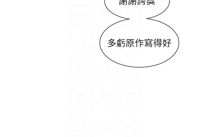 第159話