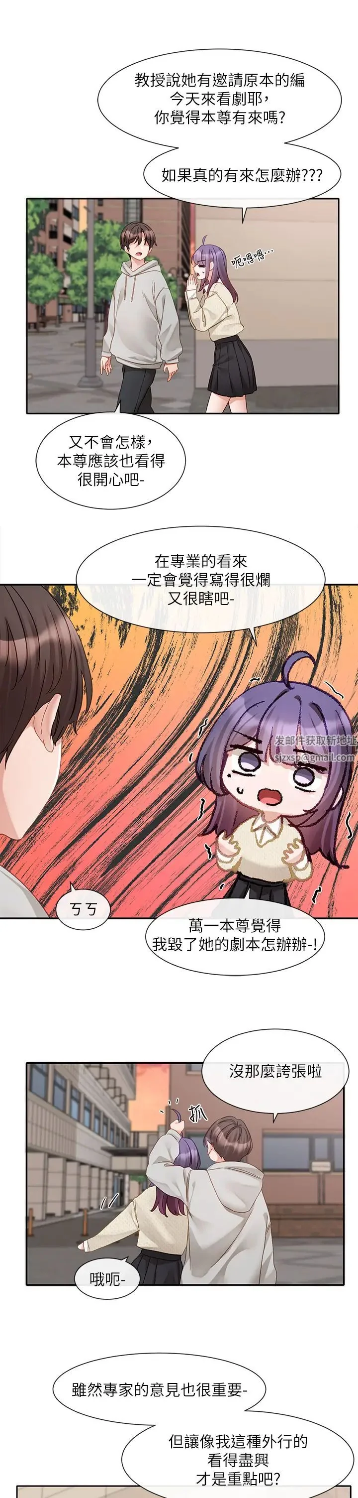 第159話