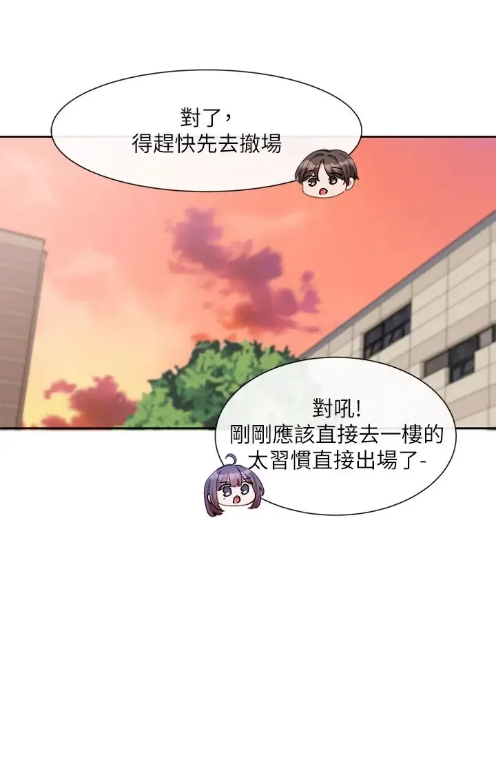 第159話