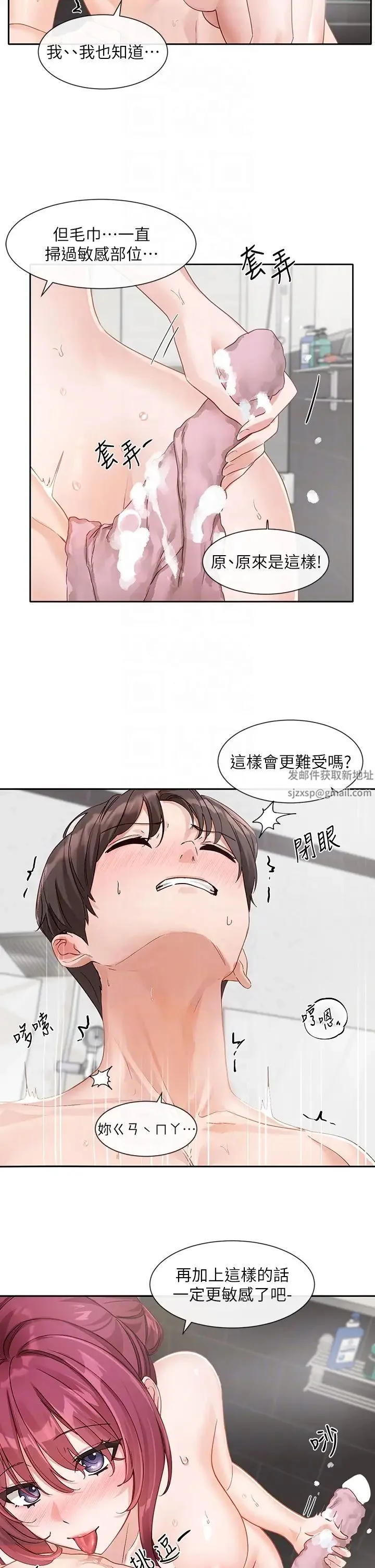 第160話