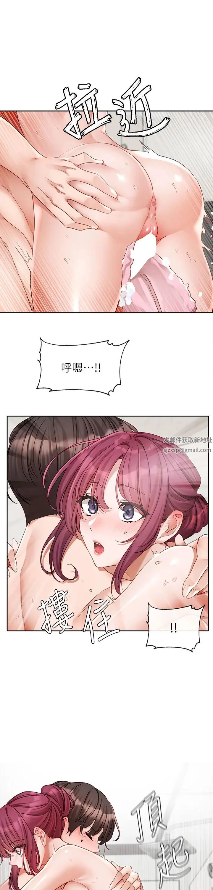 第160話