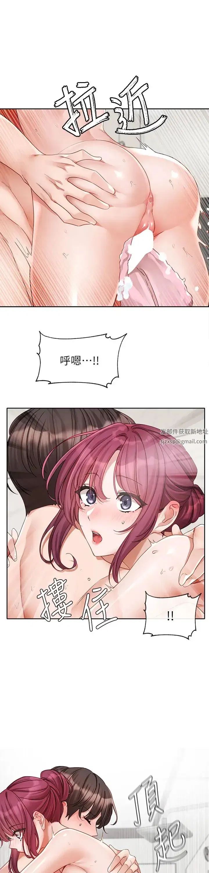 第160話