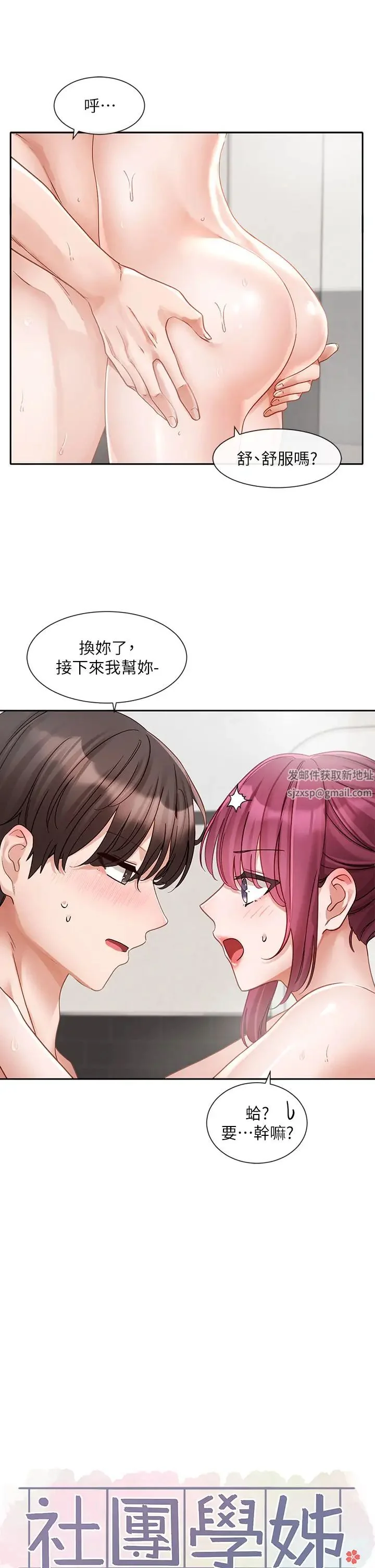 第160話